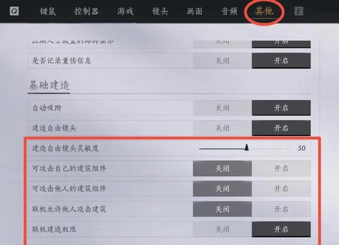 绝地求生怎么看刷毒[图1]