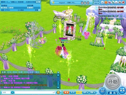 QQ炫舞结婚怎么给伴郎[图2]