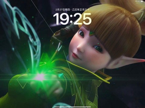 龙之谷怎么发悄悄话[图1]