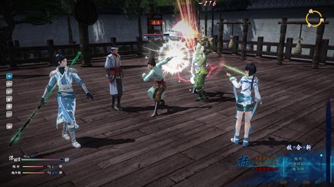 仙剑奇侠传6怎么打不开[图2]