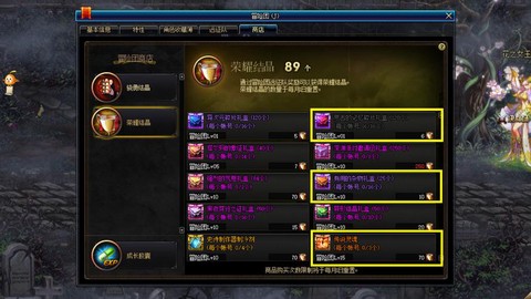 dnf灵魂怎么升级[图2]