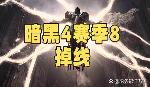 暗黑破坏神3怎么招募[图2]