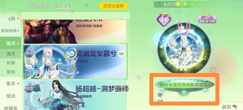 球球大作战怎么车展[图2]