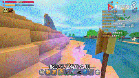 在迷你世界怎么坐汽车[图1]