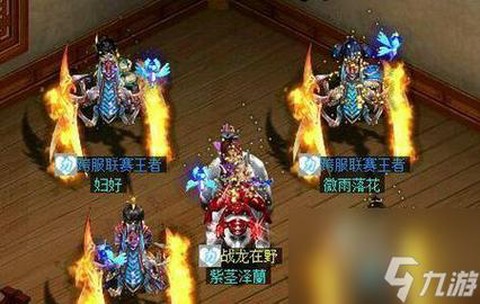 问道手游托管什么用[图1]