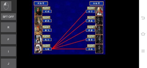 三国群英传三怎么升级[图2]