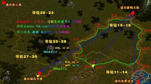 魔域什么时候出来的[图2]