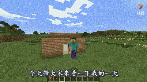 我的世界都能干什么[图1]