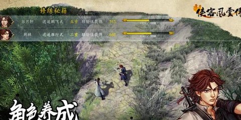 侠客风云传无极刀法怎么学[图1]