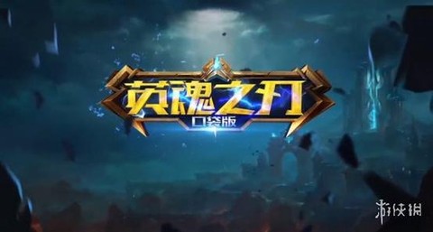 英魂之刃是什么公司[图2]