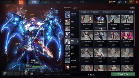 dota2什么最贵[图1]