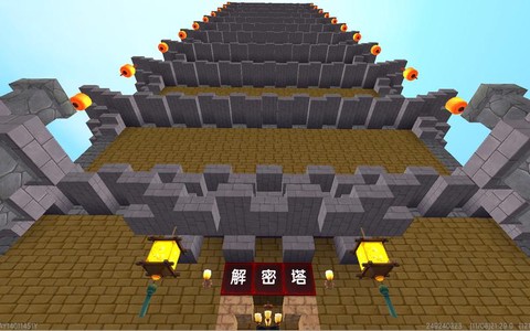 迷你世界解密塔怎么过[图2]