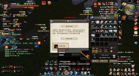 九阴真经怎么入唐门[图2]