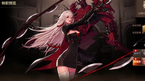 dnf86剑魔怎么样[图2]