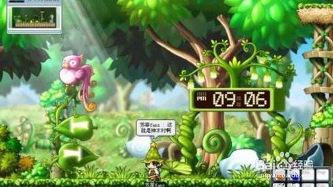 冒险岛2红蘑菇怎么弄[图1]