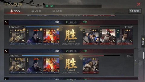 率土之滨怎么开启技术[图2]