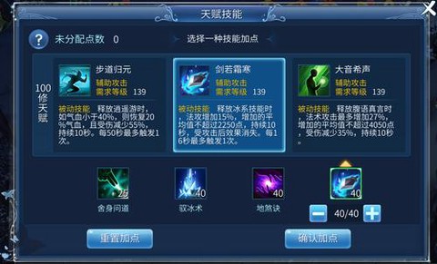 新手怎么玩倩女幽魂[图2]