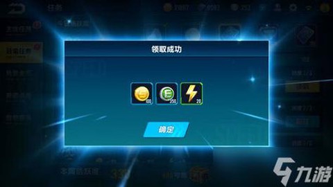 qq飞车刷车怎么刷[图2]