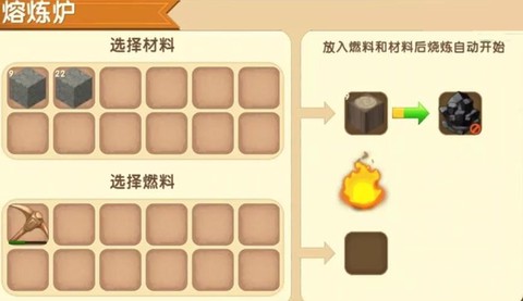 迷你世界中木炭怎么做[图1]