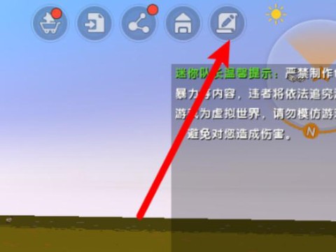 迷你世界中木炭怎么做[图2]