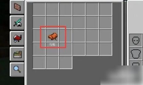 我的世界怎么给马上马鞍[图1]
