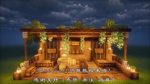 我的世界怎么给马上马鞍[图2]