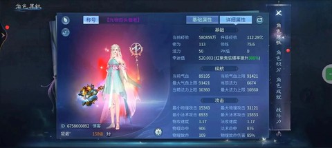 倩女幽魂怎么玩视频[图1]