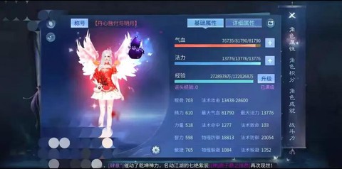 倩女幽魂怎么玩视频[图2]