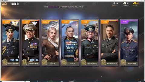 坦克世界网吧特权怎么弄[图2]