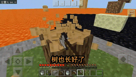 我的世界怎么做岩浆[图2]