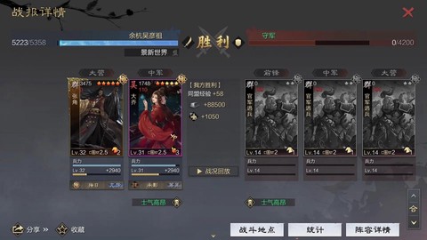 率土之滨怎么能爆仓[图2]