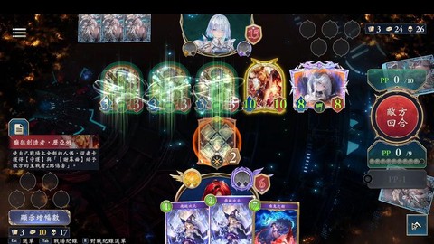 暗影诗章ios怎么下[图1]