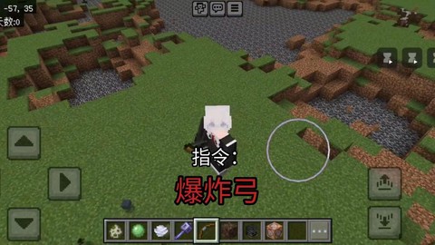 我的世界怎么做爆炸弓[图2]