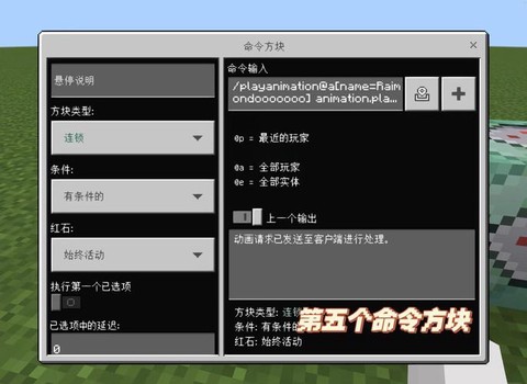 我的世界怎么给玩家权限[图1]