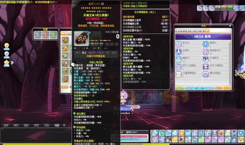 冒险岛2腰带怎么强化[图2]