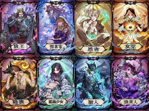 qq狼人杀怎么不见了[图1]