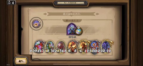 炉石传说为什么好玩[图2]