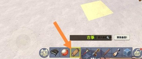 迷你世界怎么用乐器[图1]