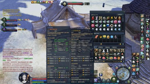 永恒纪元什么时候合区[图2]