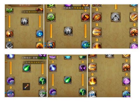 永恒纪元弓箭怎么加点[图1]