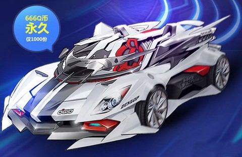 qq飞车银天使怎么开[图2]