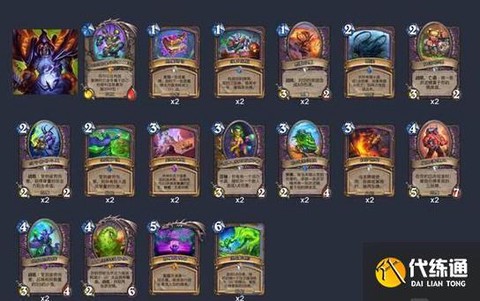 炉石传说淤泥怎么获得[图1]