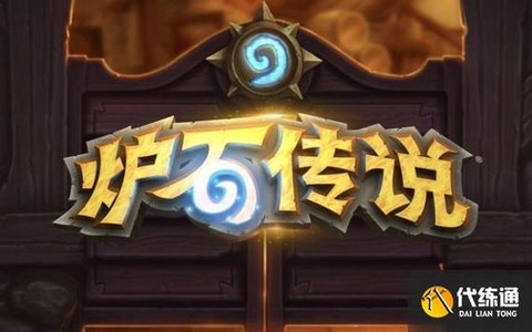 炉石传说淤泥怎么获得[图2]