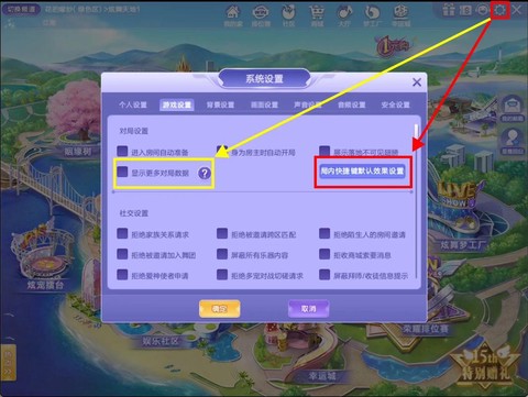 QQ炫舞在QQ上怎么玩[图2]