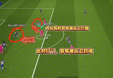 实况足球如何花式过人[图1]