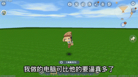 迷你世界电脑怎么聊天[图2]