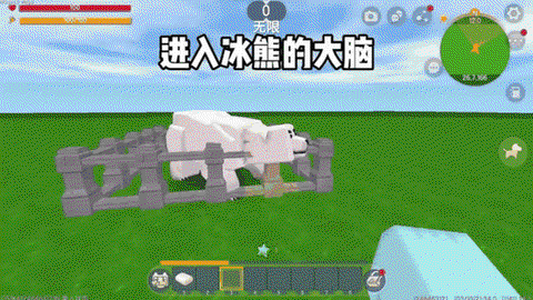 迷你世界怎么骑冰熊[图1]