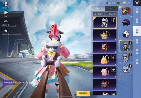 迷你世界怎么骑冰熊[图2]