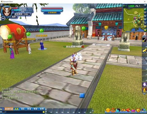 武林外传怎么领元宝[图1]