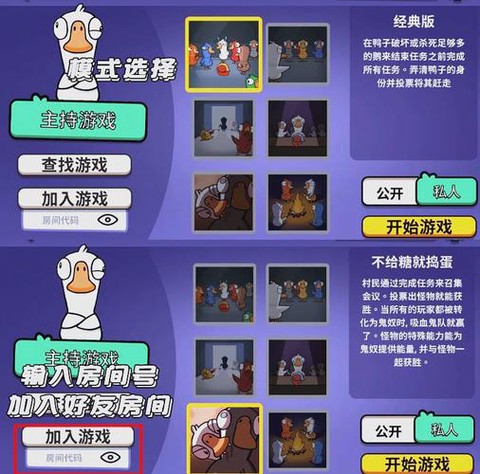 欢乐狼人杀怎么跟踪[图1]